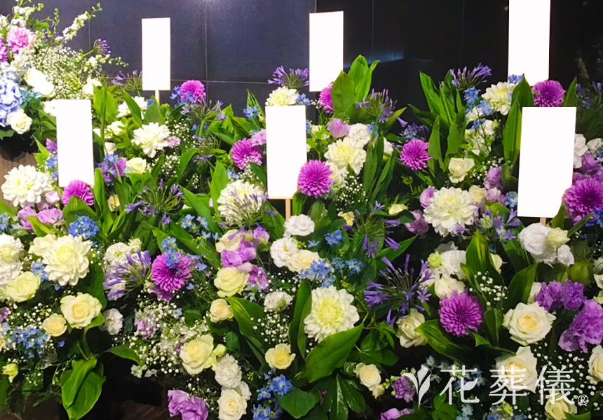 紫月（しずく）の花祭壇