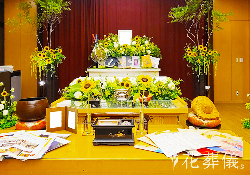 太陽の花の花祭壇