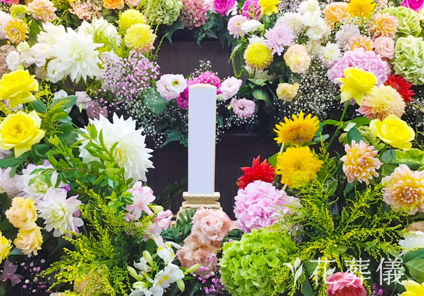 エール!の花祭壇