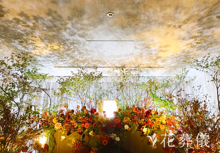 照紅葉(てりもみじ)の花祭壇