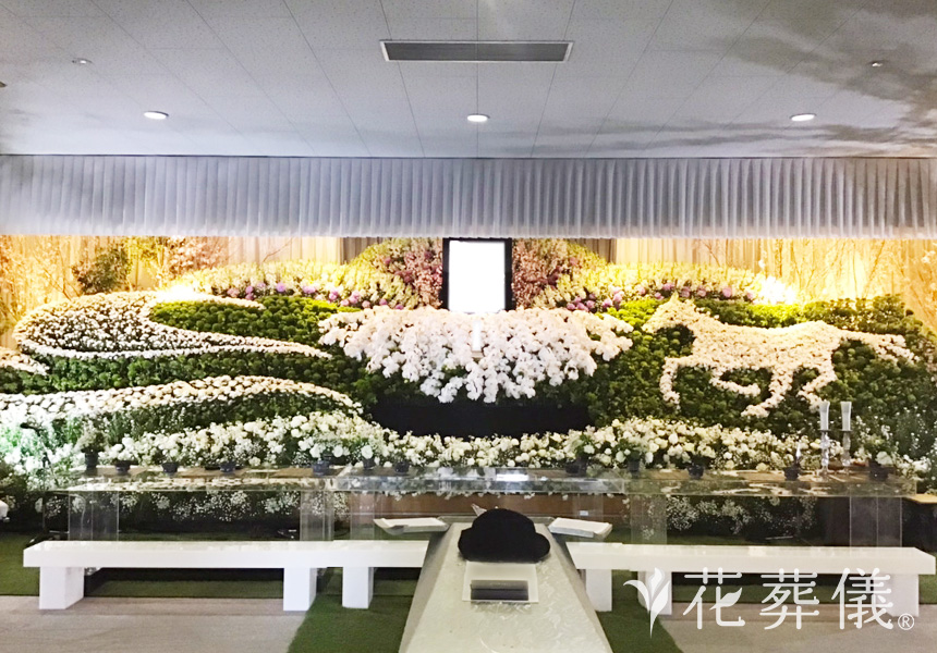 馬とともに駆けてゆくの花祭壇