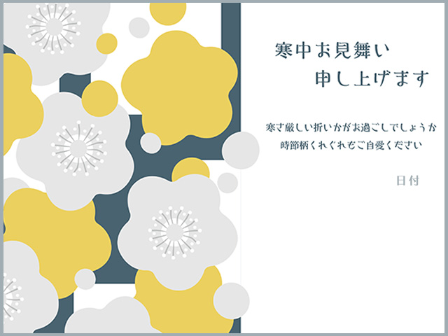 喪中のときは寒中見舞いがおすすめ