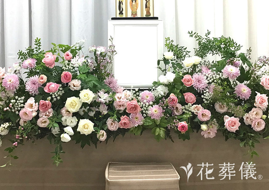 またあなたとの花祭壇