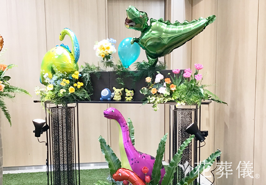 恐竜がやって来たの花祭壇