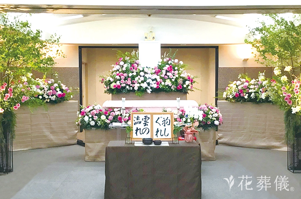お庭の風景の花祭壇