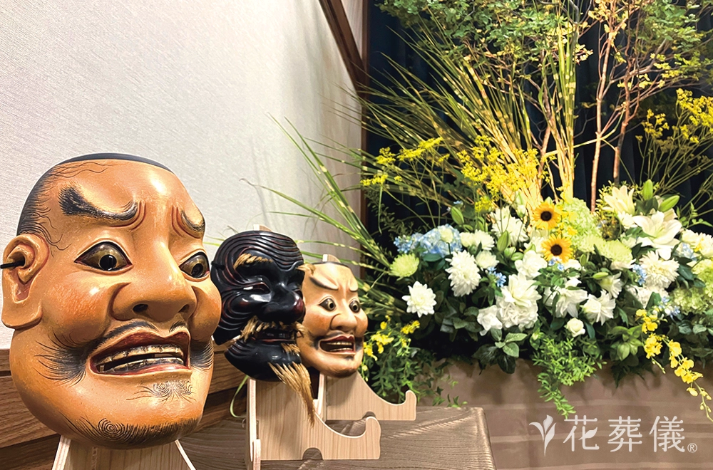 能面展の花祭壇