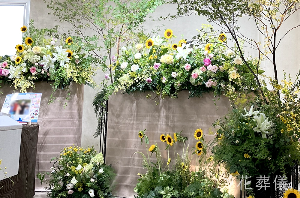 太陽のようにの花祭壇