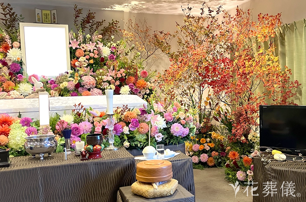 秋色に染まるの花祭壇