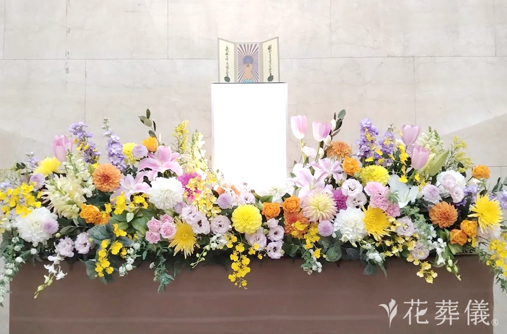 いつまでも元気での花祭壇