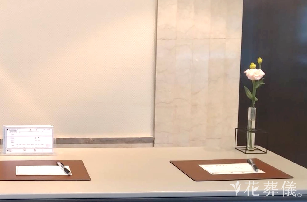 いつまでも元気での花祭壇