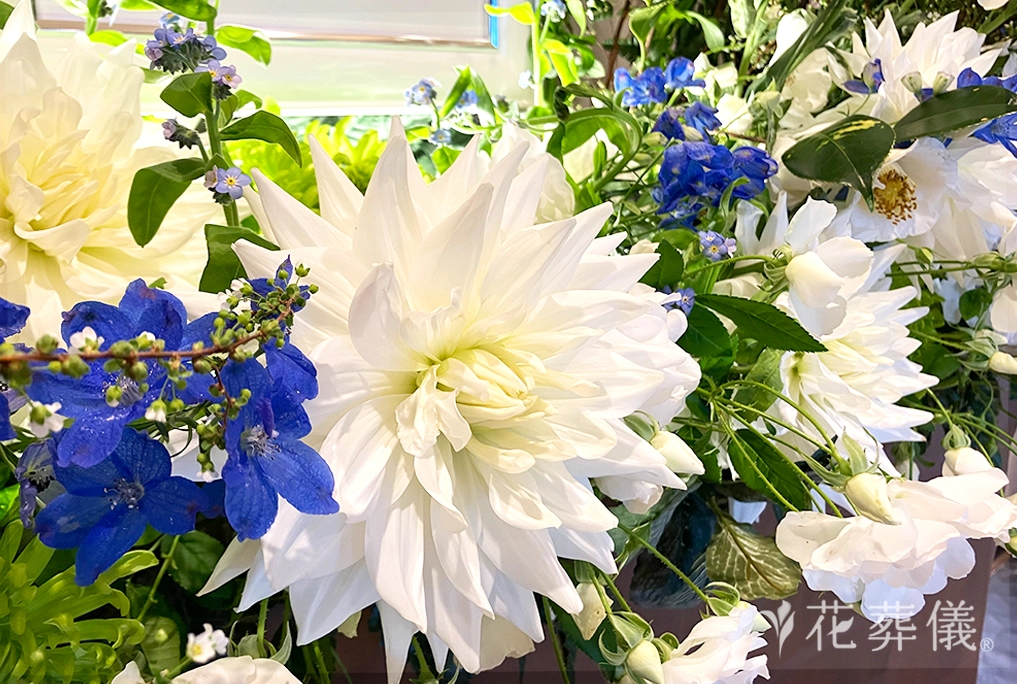 勿忘草~わすれな草~の花祭壇