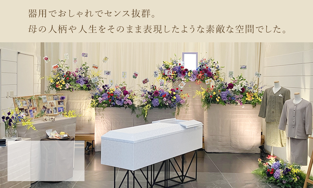 お母様の作品とお花で華やかなお見送り