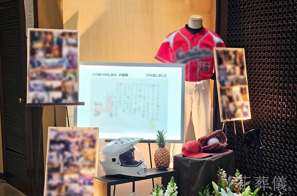 天国の太陽の花祭壇