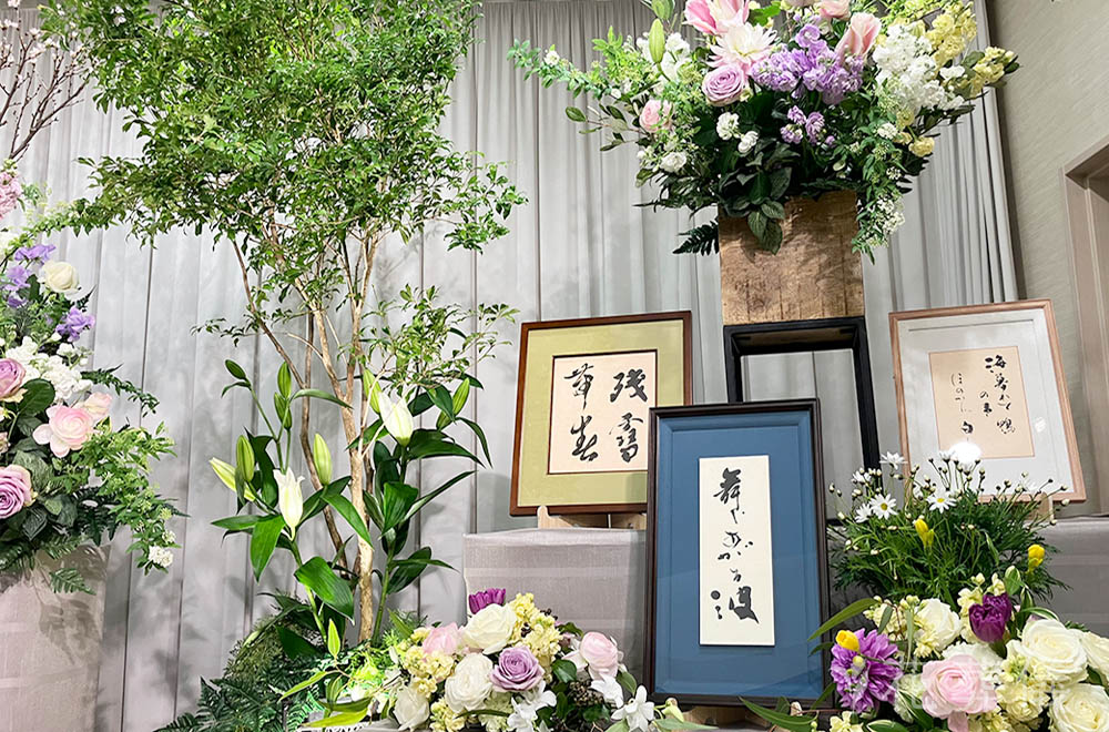 一生挑戦の花祭壇