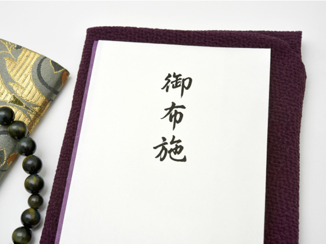 三回忌のお布施とは？