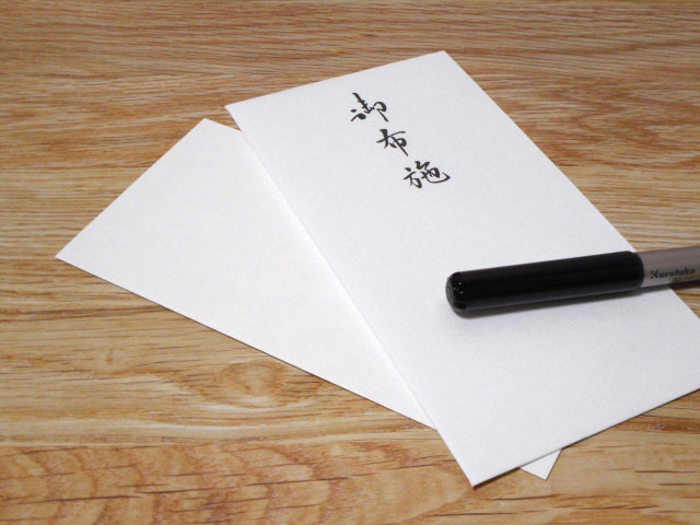 三回忌におけるお布施袋の書き方