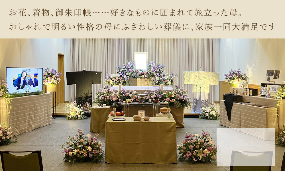 家族の思い出がたくさん詰まった藤の花を再現した祭壇