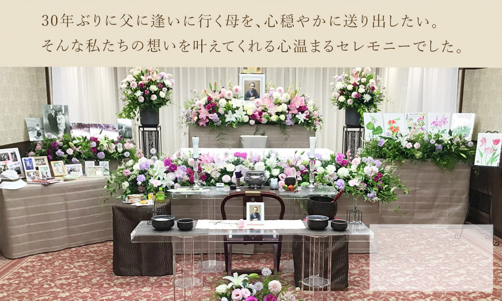 努力家で、かつ優しくかわいらしいお母様をイメージした花祭壇
