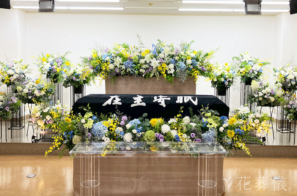 在主安眠家の花祭壇