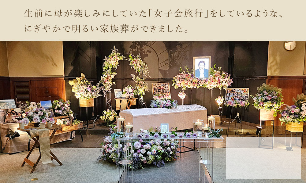 お孫様たちが、笑顔で故人様をお見送りしました。