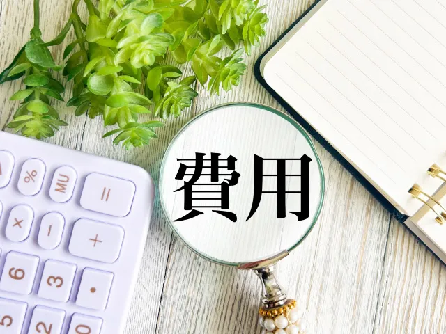 永代供養付き樹木葬の費用