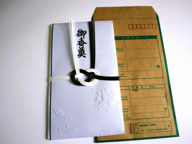 郵送する（現金書留）