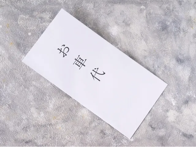 お布施以外に準備しておく費用