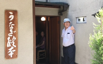 鰻屋さんでご機嫌だったお父様