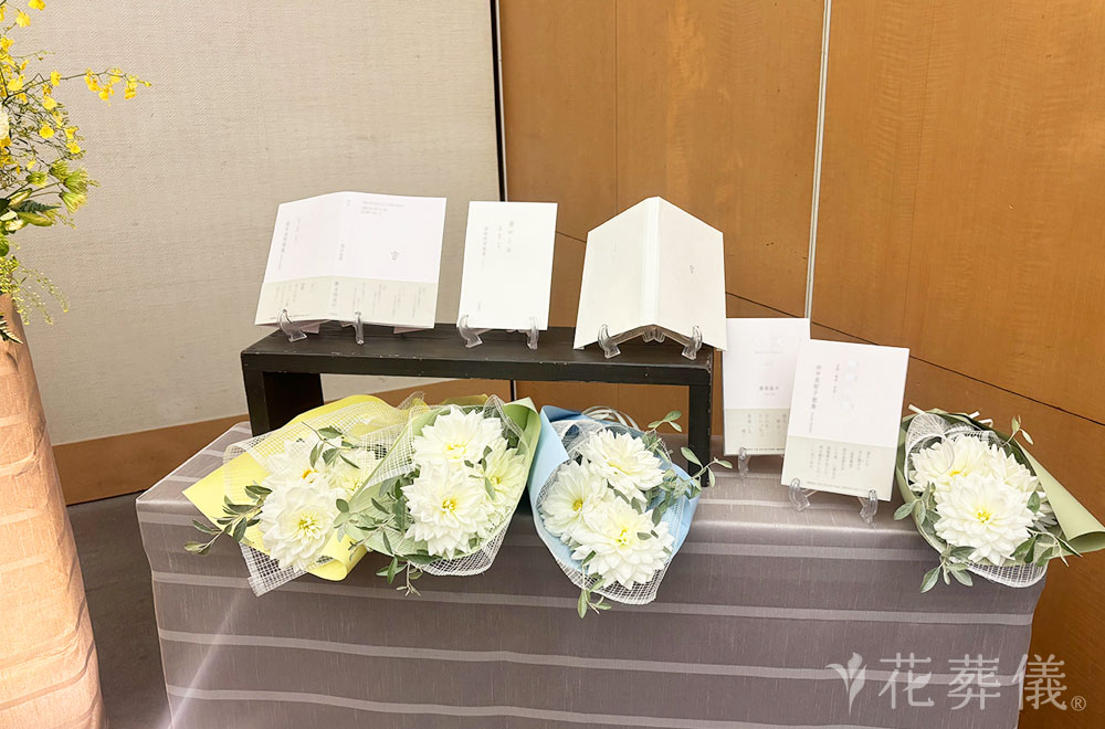 去りがたし日々にの花祭壇