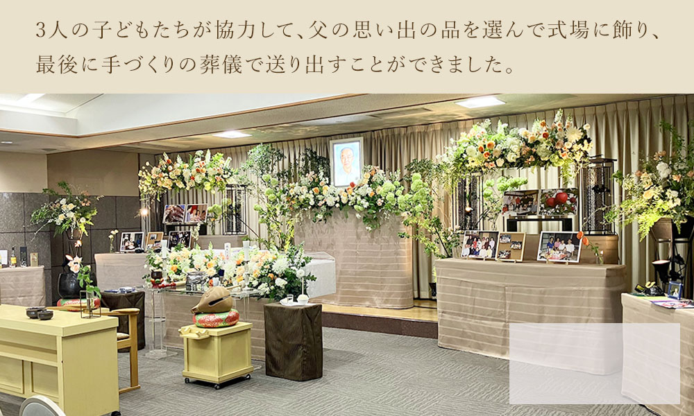 カメラがお好でしたので、写真展のような演出をしました。