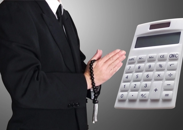 葬儀費用の相場と中身を解説！悔いのない葬儀にするための考え方