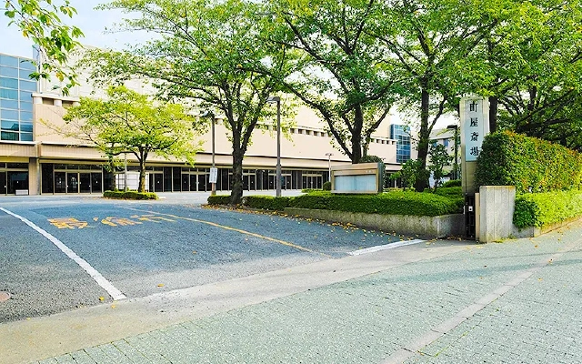 町屋斎場（荒川区）