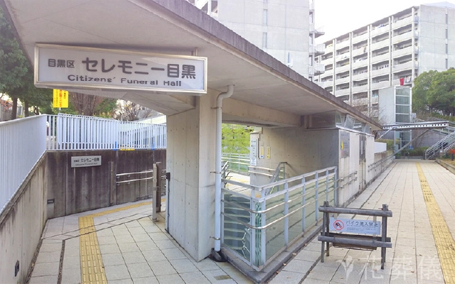 アクセスの良さ