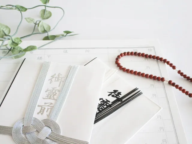 芳名帳と香典帳との違いは？