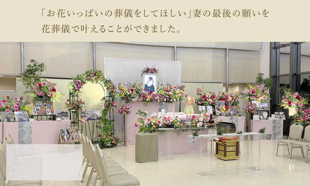 家族から「ありがとう」の思いを込めた青い薔薇を添えて