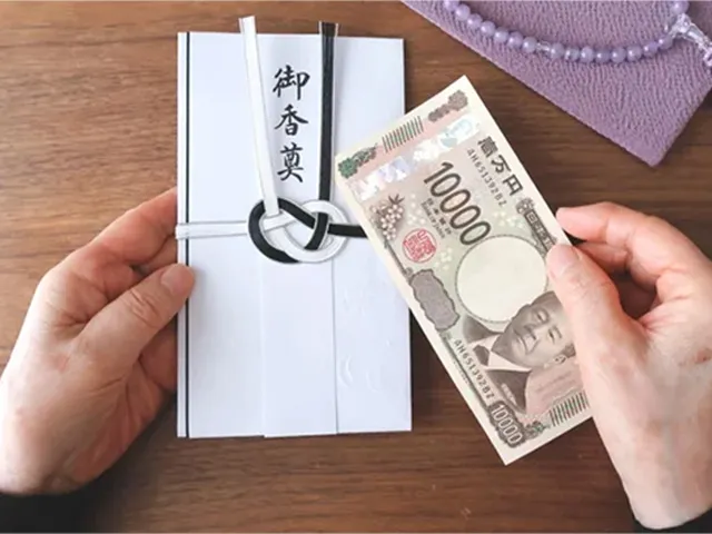 香典管理の主な流れ