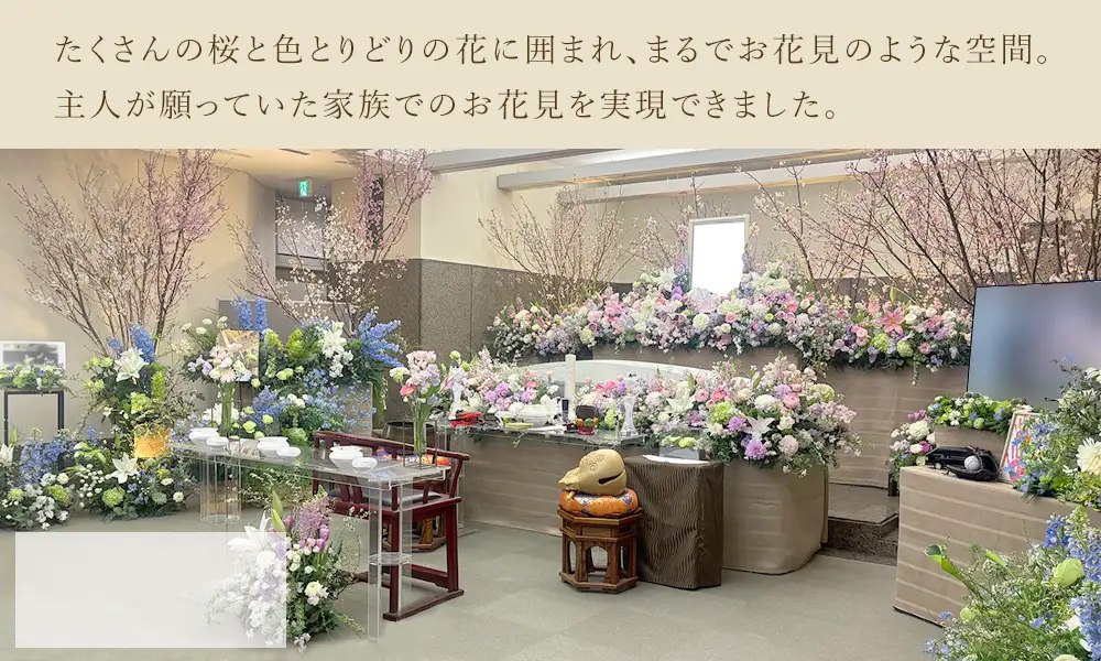 春のお花見のような満開桜の花祭壇