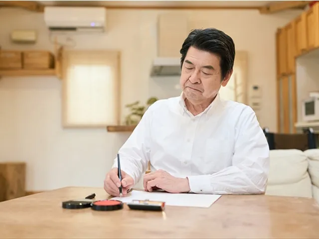 相続した不動産の名義変更に必要な書類の内容を解説！