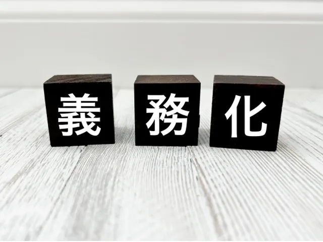 相続した不動産の名義変更の期限は？