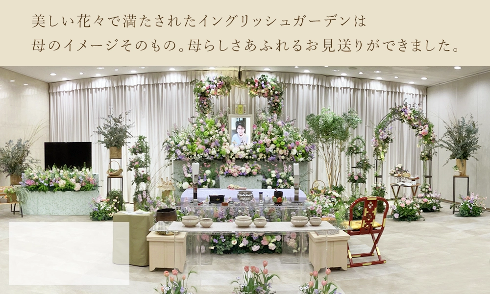 ピーターラビットがひょっこり顔を出しそうな花祭壇