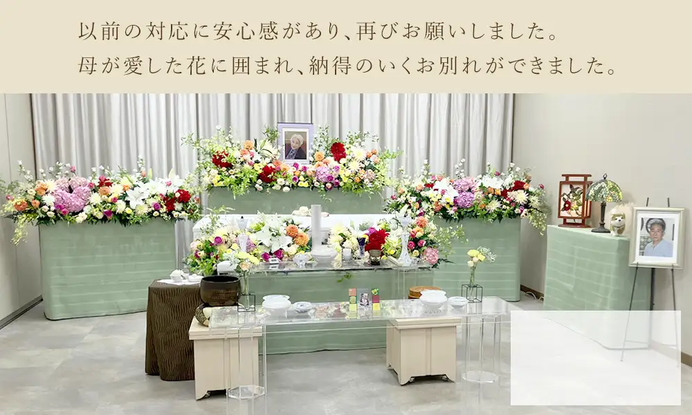 社交的な母に似合う、華やかな花に囲まれた葬儀