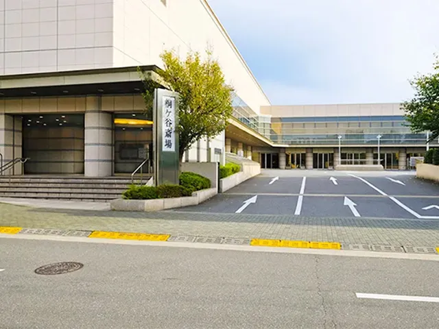 桐ヶ谷斎場はどんな斎場?