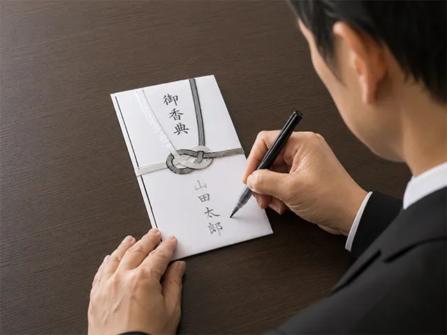 香典袋の氏名や中袋の書き方は?